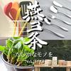Nagao Tsubamesanjo Knife Sharpener Double Sharpener Rough Sharpening (Diamond) Finish Sharpening (Ceramic) For Double Edges Made In Japan