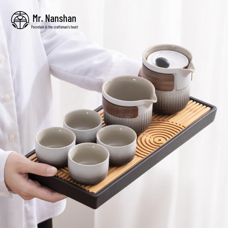 Nanshan Mr. Zen Chinese Gradient Tea Set