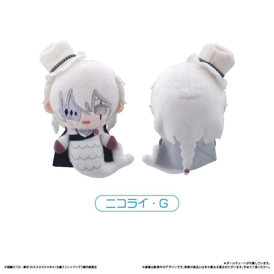 TV Anime Stray Mermaid Tapioka Plüschtier Box "Bungo Dogs" 8-teilig