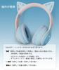 GHDVOP Bluetooth 5.1 Cat Ear Headphones, Wireless Headphones, Wired and Wireless, with LED, Sparkling, Rainbow Color Transformation, Microphone,