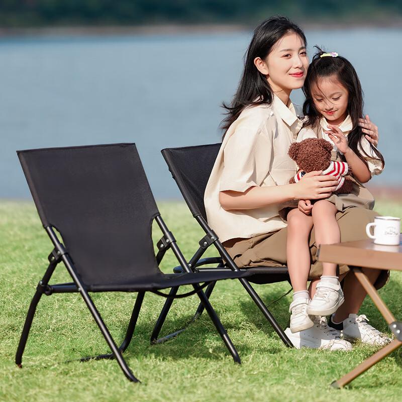 Portable Outdoor Folding Chair