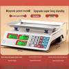 Jundingying 30kg High Precision Electronic Bench Scale