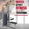 Jieruite J210 Series Straight Arm High Pull Lat Machine