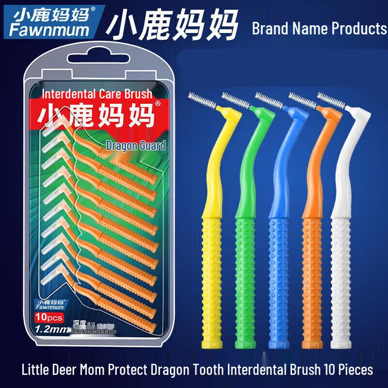 Little Deer Mom L-Shaped Interdental Brush Set