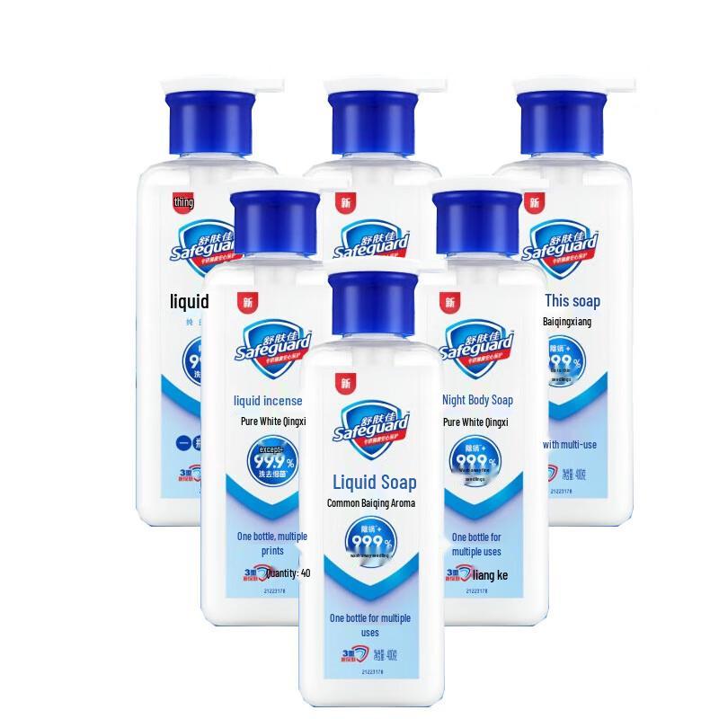 

Safeguard Pure White Liquid Hand Soap Refill