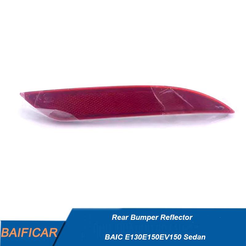 Baificar Brand New Rear Bumper Lamp Reflectors For BAIC E130E150EV150 Sedan Rear Left
