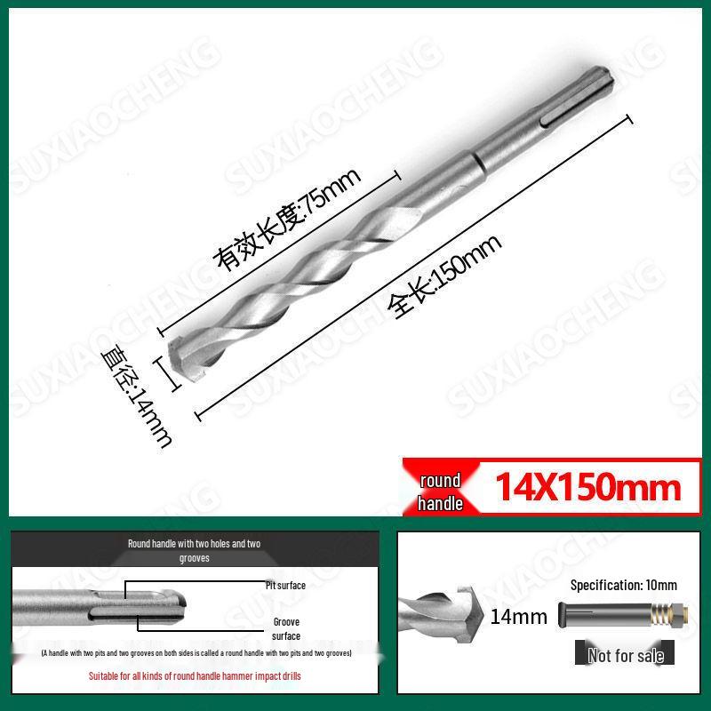 Extended Rotary Hammer Drill Bit Set for Concrete, Stone, and Brick Walls - Alloy, Square & Round Shanks
