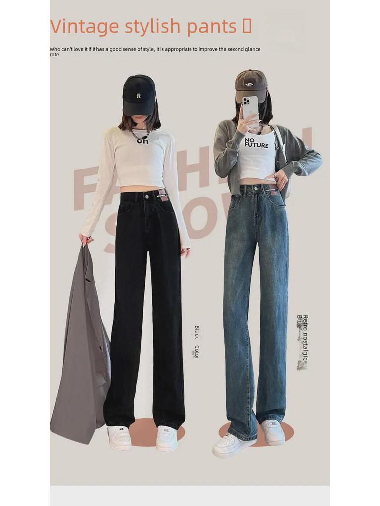 Pear-Shaped Korean Chic High-Waist Wide-Leg Jeans - Women's Spring/Autumn Straight Leather Design