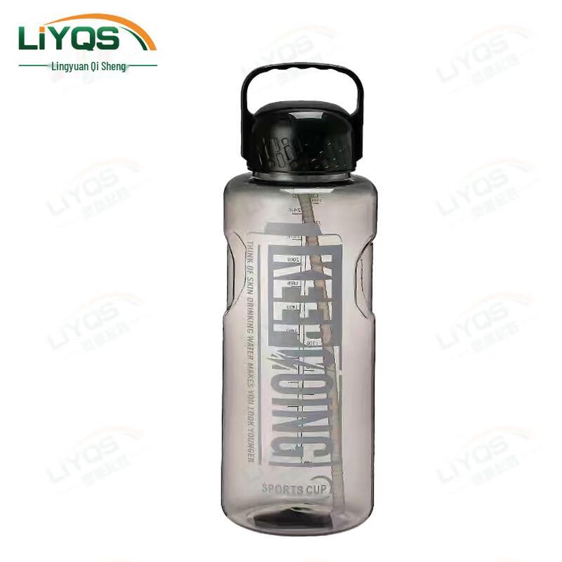 Lingyuan Qisheng Large Capacity Sports Water Bottle