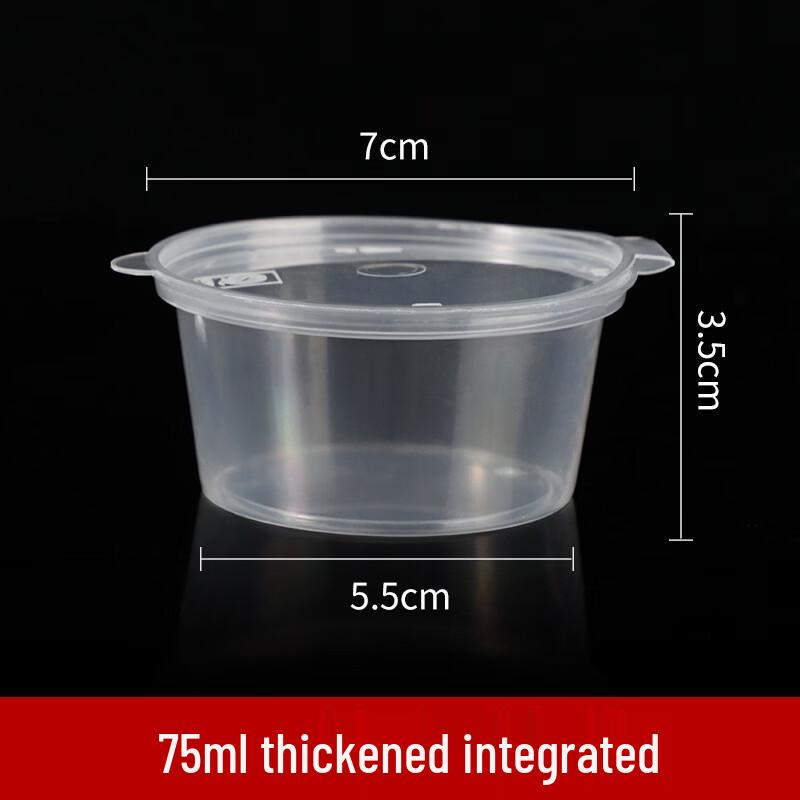 Disposable Lidded Sauce Portion Cups
