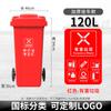 Large Capacity Outdoor Kitchen Waste Bin 240L with Wheels Commercially Used Restaurant And Household Garbage Can Recycling