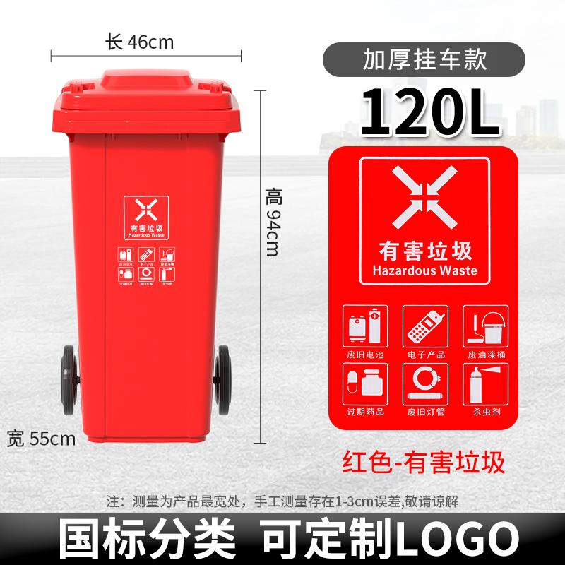 Large Capacity Outdoor Kitchen Waste Bin 240L with Wheels Commercially Used Restaurant And Household Garbage Can Recycling