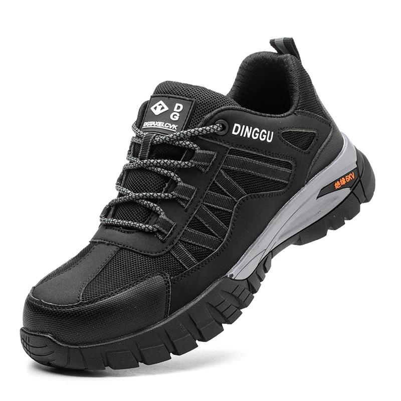 Новая модная защитная обувь для мужчин со стальным носком