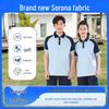 Qingyuan School Uniforms - Cool Sorona Fabric, Antibacterial & Moisture-Wicking, Short Sleeves & Shorts for Boys & Girls.