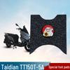 Waterproof, Anti-slip Foot Mats for TT150T-5A Motorcycle - Wear-resistant Pedal Accessories for Rice Paddy Fields