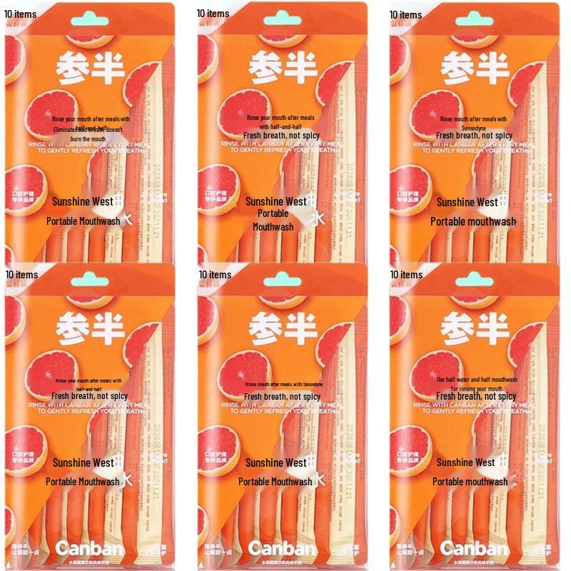 

CanBan Sunlight Grapefruit Portable Mouthwash Set