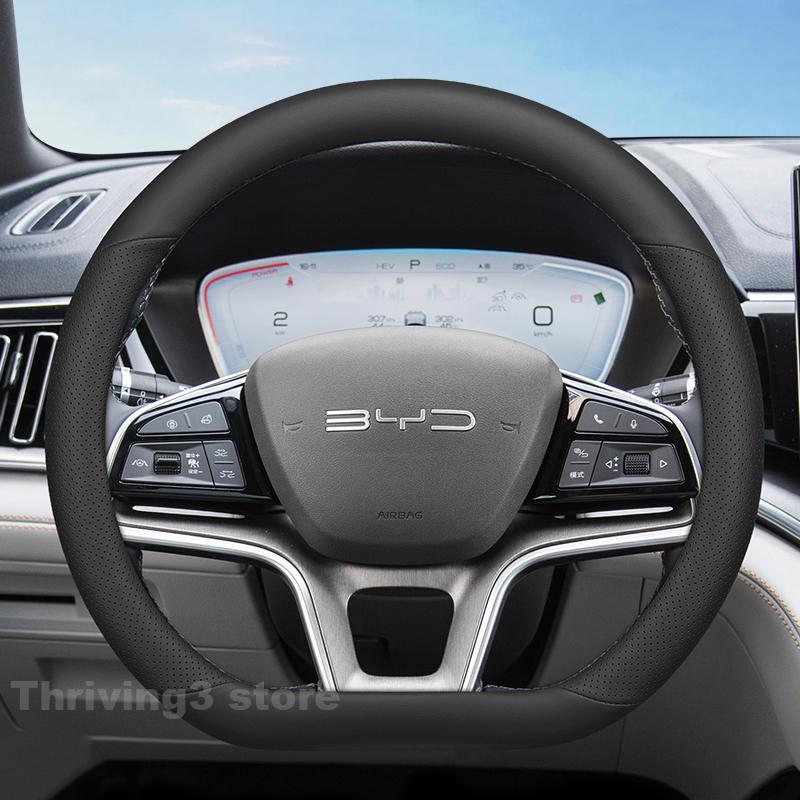 

Leather Car Steering Wheel Cover For BYD Sealion 6 Seal U DMi 2026 2024 2025 Covers For Covers Auto interior dolphin accessories