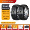 Universal Rubber Anti-Skid Tire Chains for Cars, SUVs, and Vans - Protects Tires In Winter Conditions