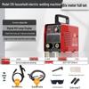 High-Power Portable Handheld Electric Welder: Outdoor Non-Stick Multifunction DC Model
