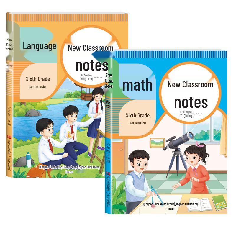 Elementary School Study Guides & Practice Books