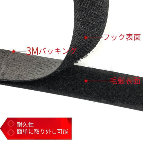 Magic Tape, Strong Velcro Tape, Strong Adhesive Backing, Male/Female, Heat Resistant, Waterproof, Industrial, Commercial, Home, Screen Door, DIY, Set