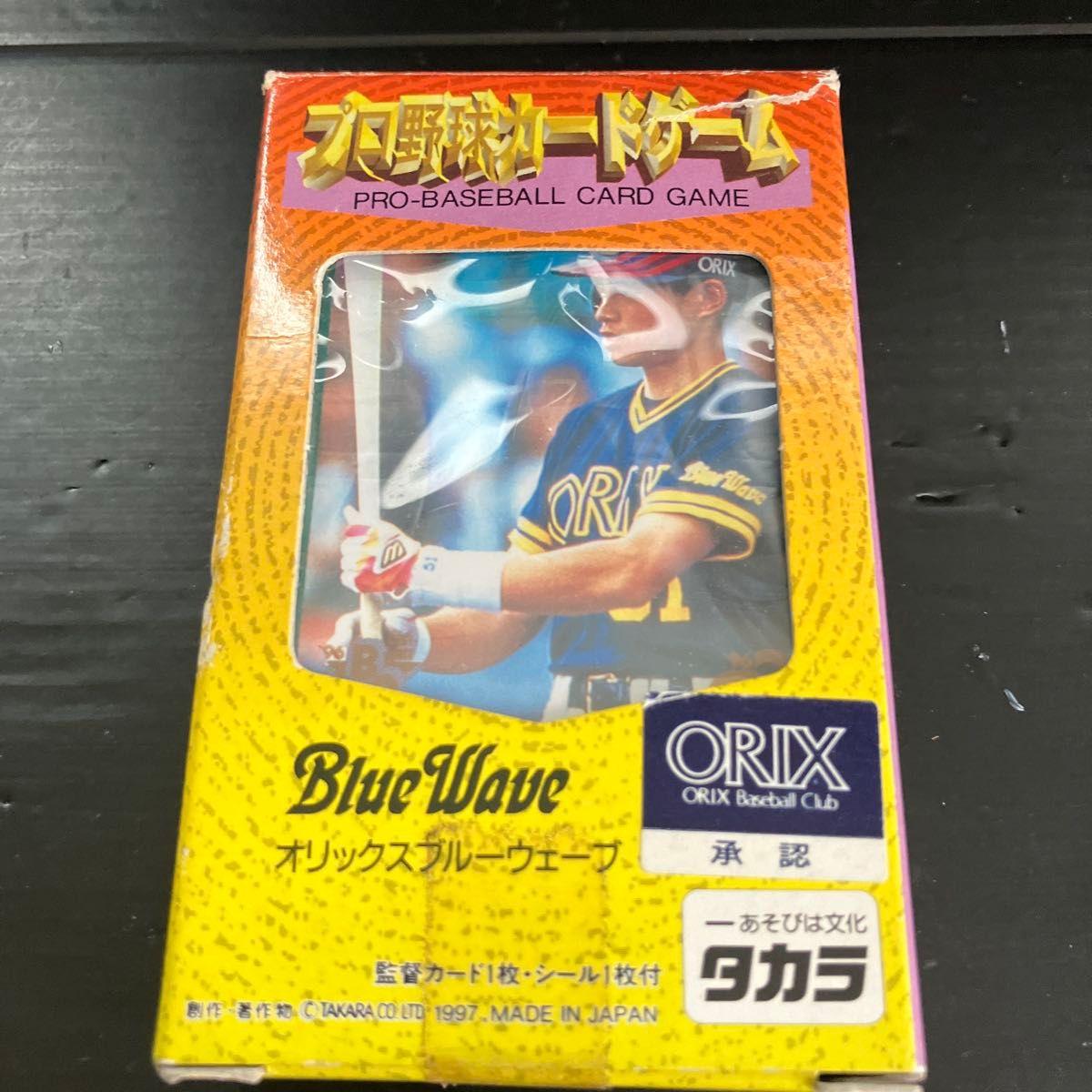 Used [Super Rare] Ichiro Takara Professional Baseball Card Game 1997 Orix Blue Wave Ichiro etc. 1997 Made in Japan