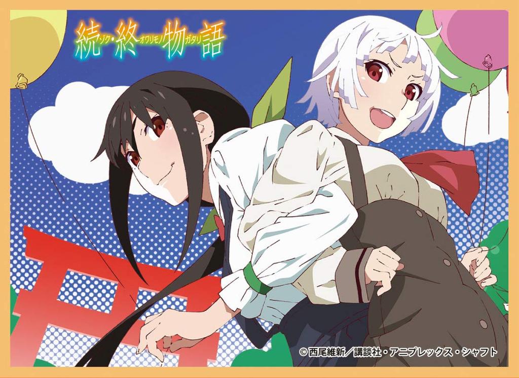 Movic Chara Sleeve Collection Matte Series Mayoi Hachikuji Nadeko Sengoku "Owarimonogatari" & (No.MT906)
