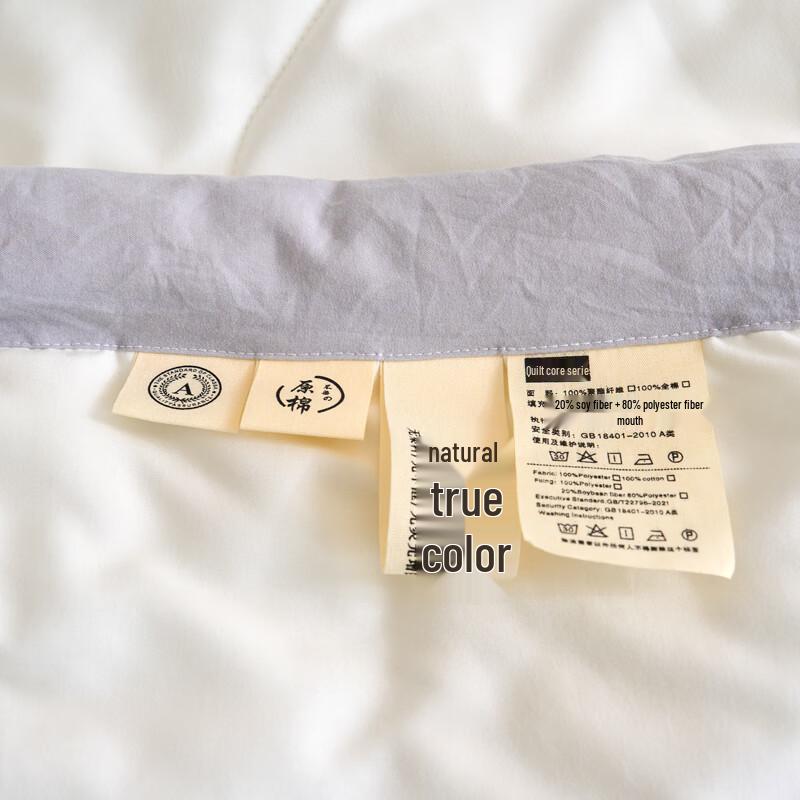 Yalu A-Grade Washable All-Season Comforter