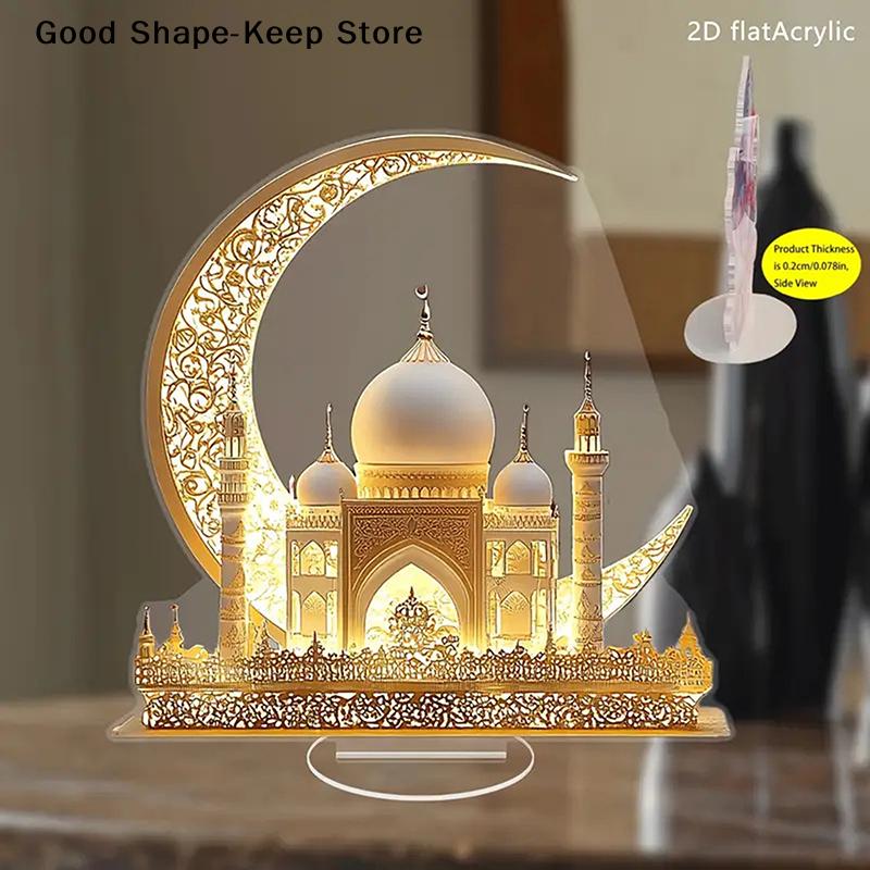 2D Acrylic Castle Decorative Ornament for Ramadan Eid Al-Fitr Islamic Events Home Parties