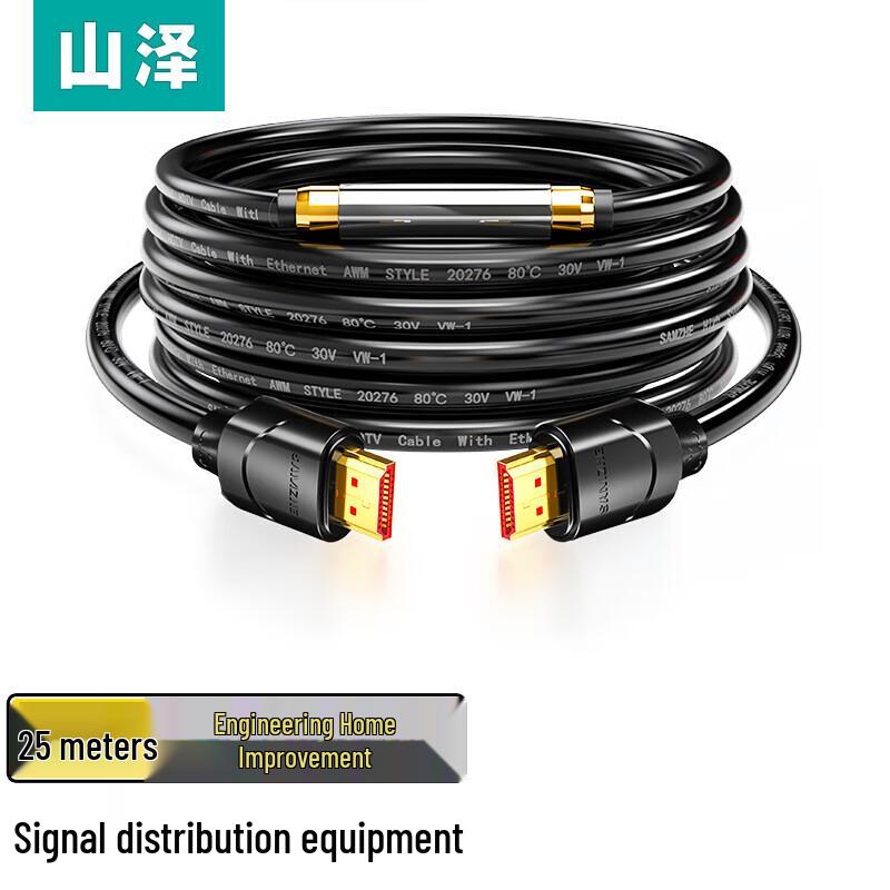 Shan Ze HDMI Digital HD 3D Videokabel