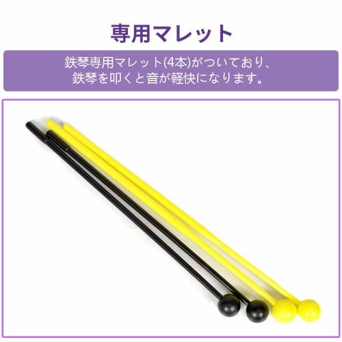 ENNBOM 32-Note Tabletop Metallophone with Stand, 4 Mallets, Storage Case, and Adjustable Height (Black Frame)