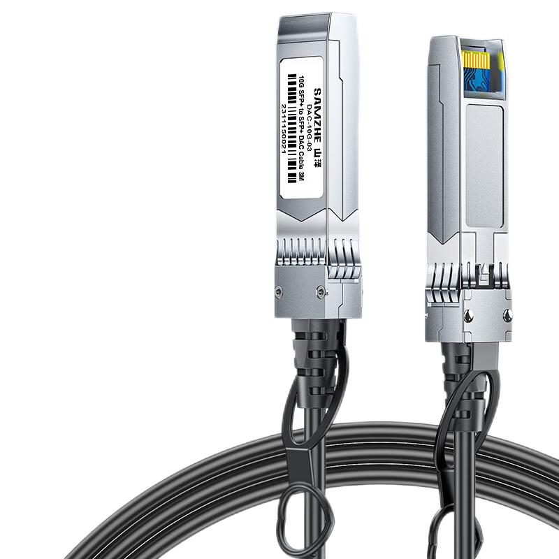 Shanze High-Speed DAC/AOC Network Cables