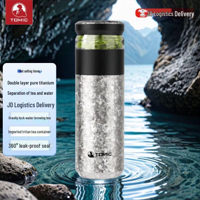 TOMIC Pure Titanium Insulated Tea Thermos