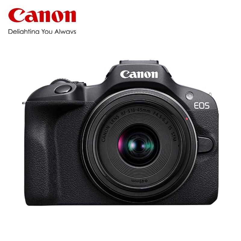 

Canon EOS R100 APS-C Mirrorless Camera with 18-45mm Lens Kit (CN version)