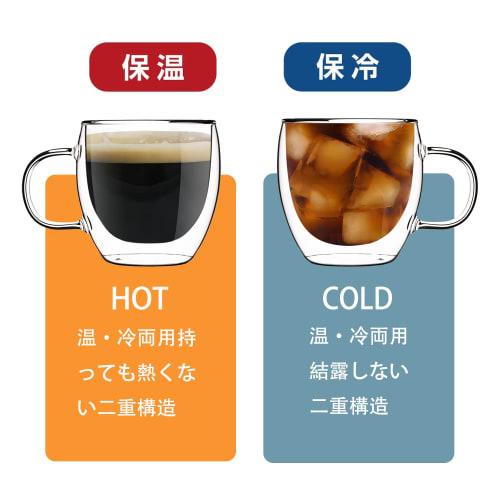COLOCUP Double-Walled Glasses, Double-Walled, Heat-Resistant Cups, Insulated for Hot or Cold Drinks, Tumblers with Handles, Set of 2 (150ml)