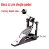 Jazz Drum Kick Pedal Spring Hook Accessory