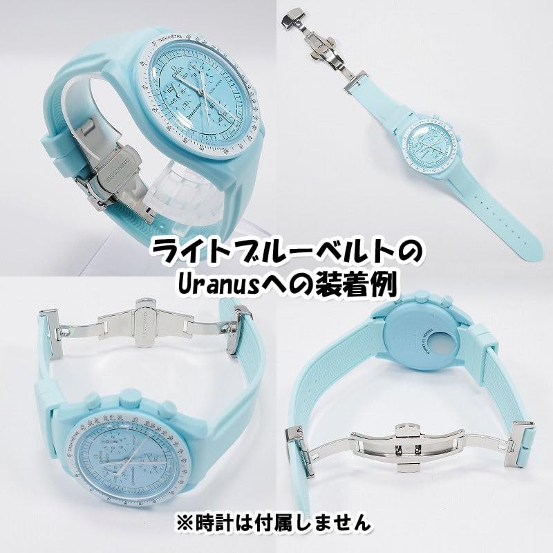 Swatch x OMEGA Exclusive Rubber Strap with D-Buckle (Lake Blue)