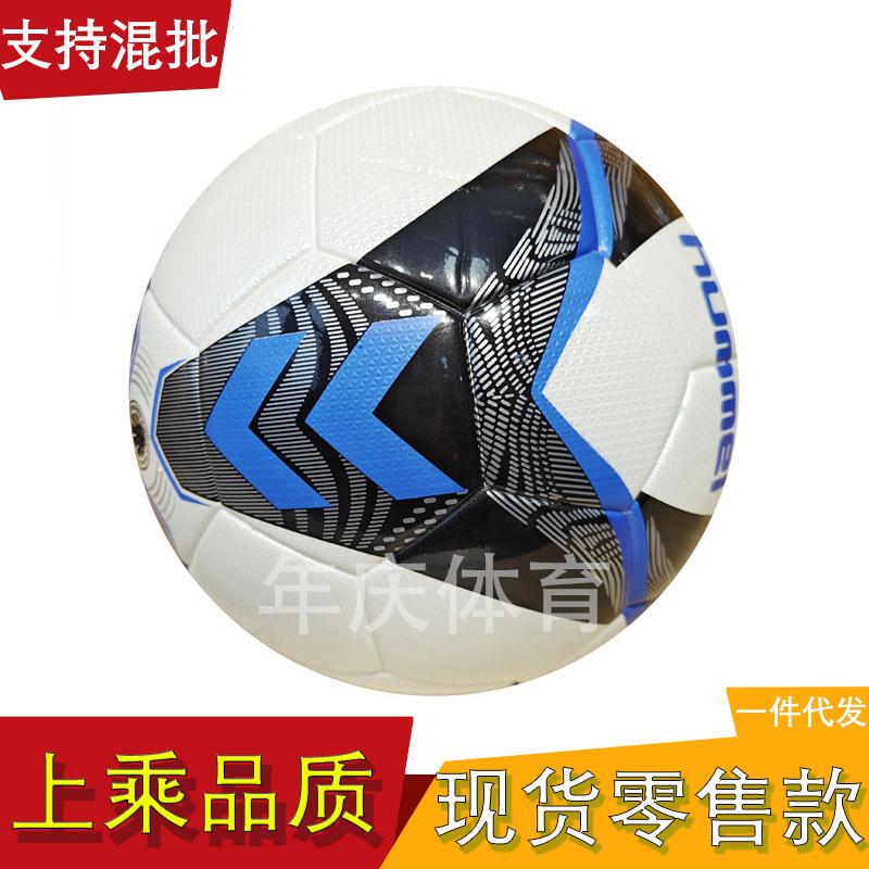 Coppa America No. 5 Palloni da Calcio Antiesplosione e Resistenti all'Usura in PU Termosaldati Senza Cuciture per Adulti Studenti Gioco Allenamento