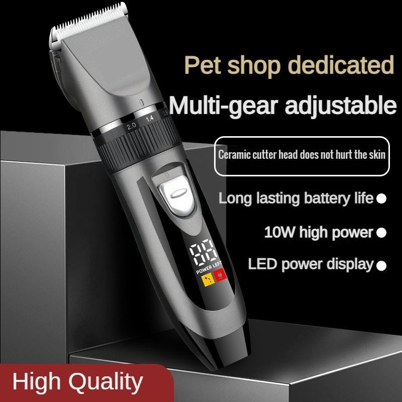 Household Low Noise Electric Pet Hair Clipper High Power Cat & Dog Hair Trimmer Professional Pet Shaving Tools