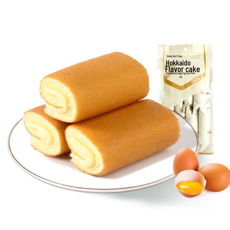 Bestore Hokkaido Style Banana Cake