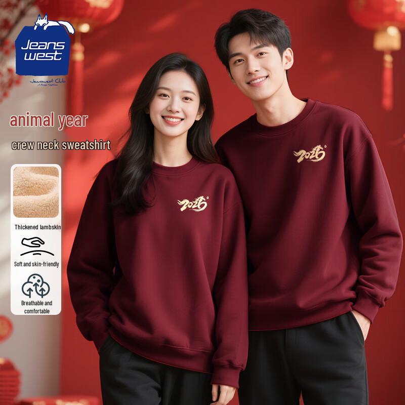 

JEANSWEST CLUB Unisex New Year Red Fleece-Lined Sweatshirt M