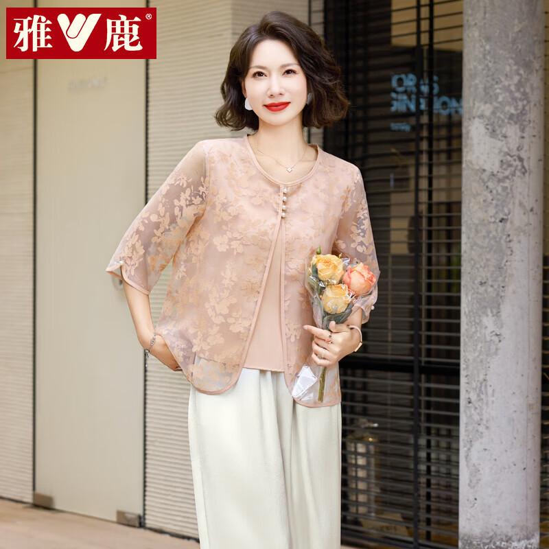 Yalu Women s Stylish Summer 3/4 Sleeve T-Shirt Blouse Set 3XL