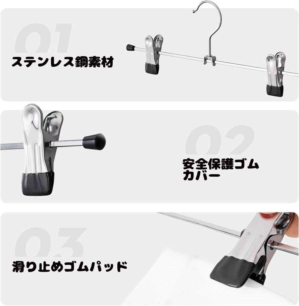 CLEKOD Stainless Steel Rustproof Hanger with Clips for Pants and Black Clothes Drying 50-Piece Scarves, Durable, Non-Slip, Adjustable, Space-Saving,