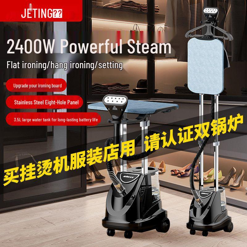 Jieting High-Power Vertical Garment Steamer for Home and Store Use