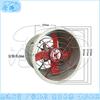 Cangyi Explosion-proof Axial Flow Fan