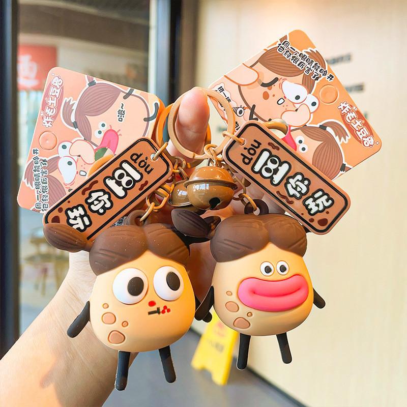 Fun Cartoon Pvc Potato Keychain Stress Reliever Sausage Lips Gift Idea