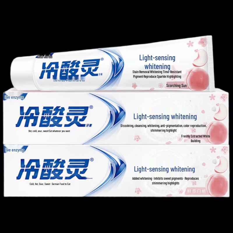 Leng Suan Ling Light-Sensitive Whitening Anti-Sensitive Toothpaste