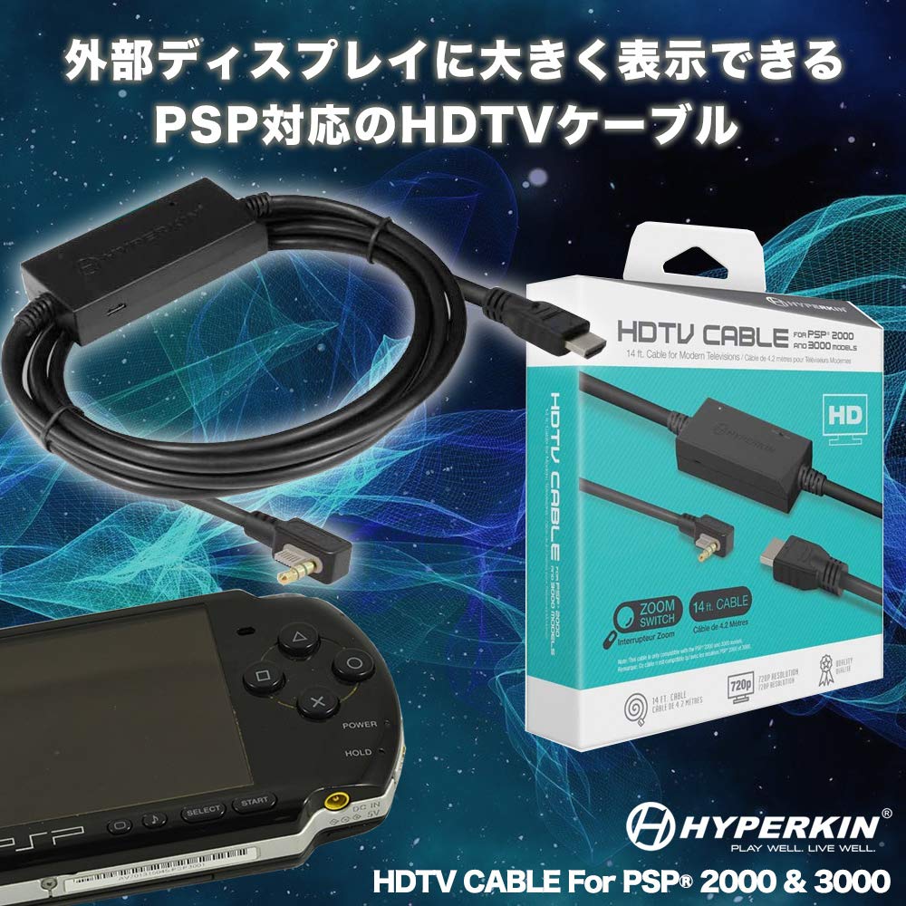 New HYPERKIN HDMI Conversion Cable for 2000 3000 Simply connect your console to your TV for an improved gaming No complicated setup cloth PSP® & (HDTV