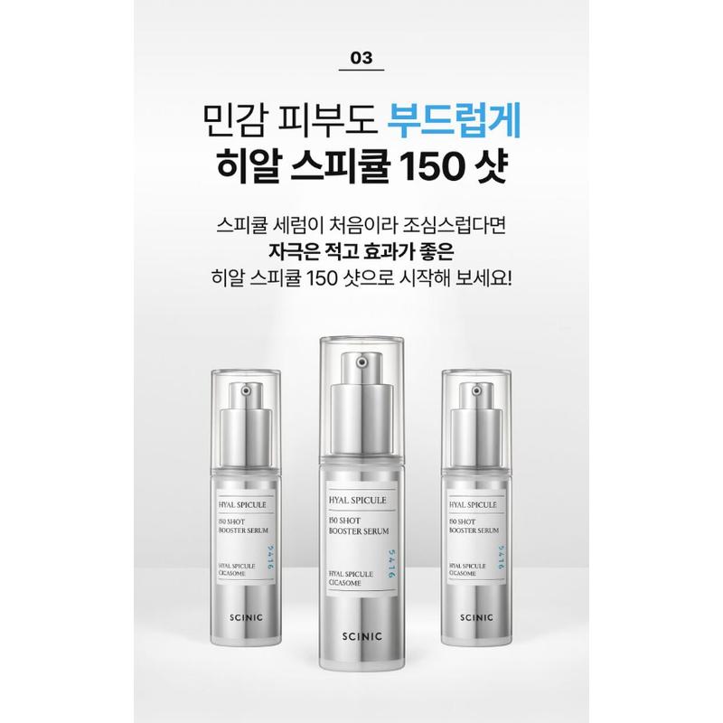 Scinic Hyal Spicule 150 Shot Booster Serum 50ml Anti-Aging K-Beauty