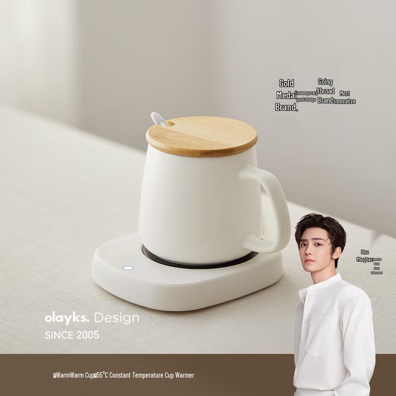 Olayks Smart Heating Coaster & Mug Warmer CN plug (adapter included) белый